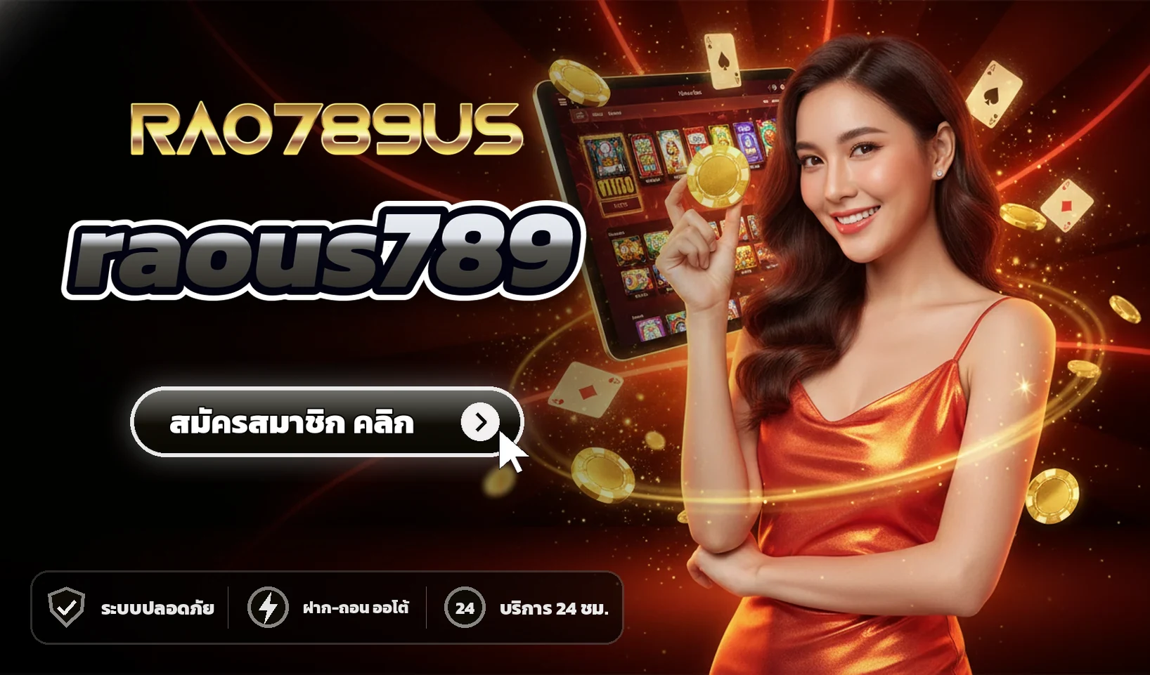 raous789
