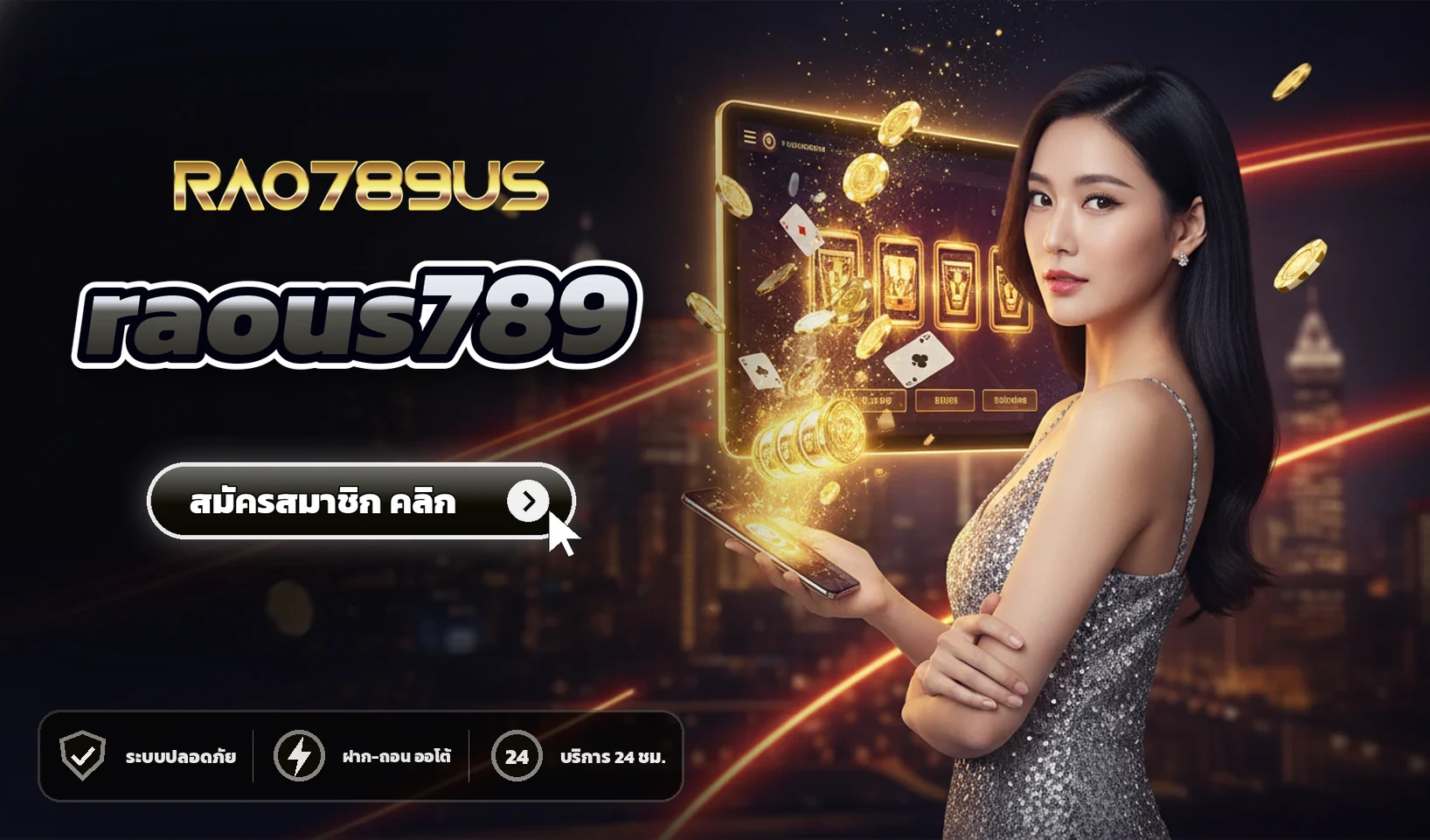 raous789